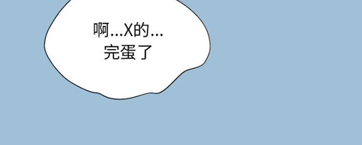 《变身面膜》第16话 第67页
