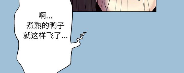 《变身面膜》第16话 第70页