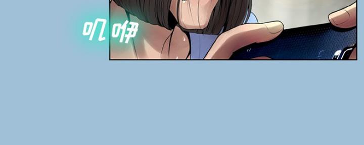 《变身面膜》第16话 第97页