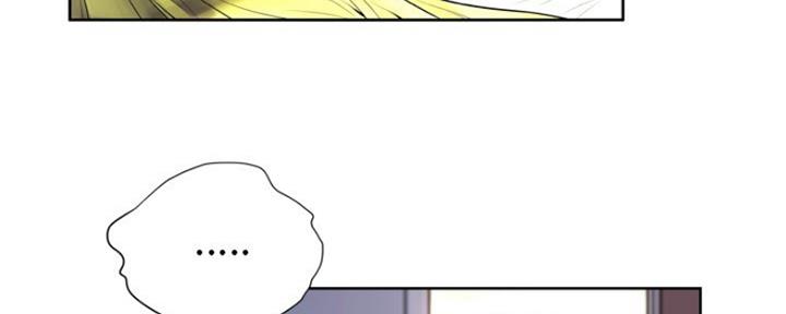 《变身面膜》第17话 第106页