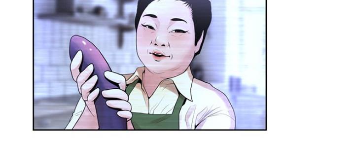 《变身面膜》第17话 第13页