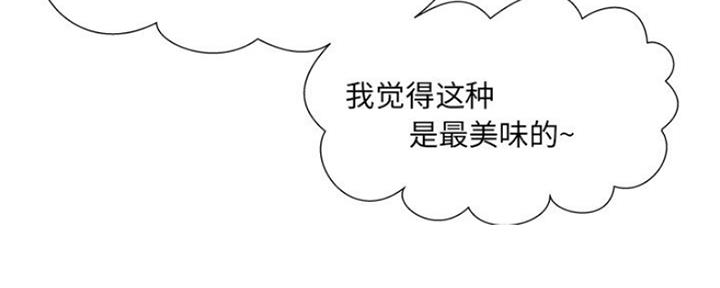 《变身面膜》第17话 第15页
