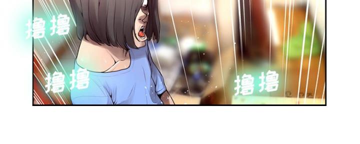 《变身面膜》第17话 第33页