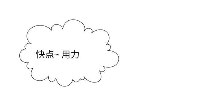 《变身面膜》第17话 第34页