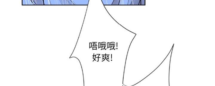 《变身面膜》第17话 第41页