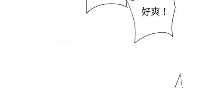 《变身面膜》第17话 第42页