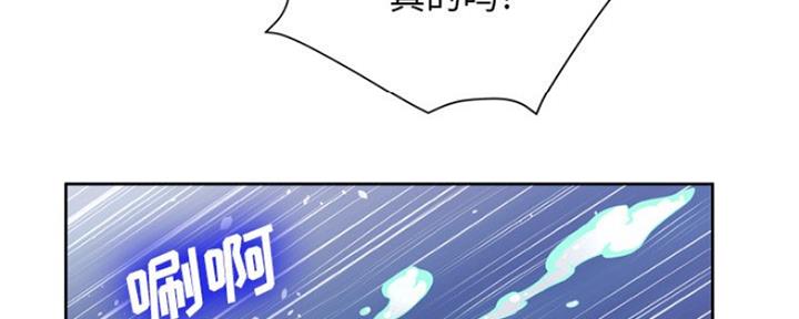 《变身面膜》第17话 第47页
