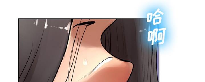 《变身面膜》第17话 第52页