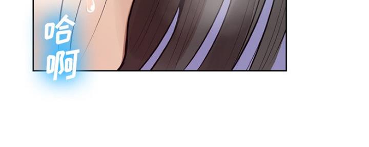 《变身面膜》第17话 第54页