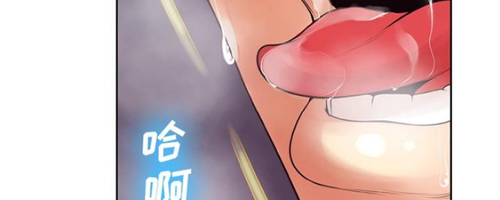 《变身面膜》第17话 第58页