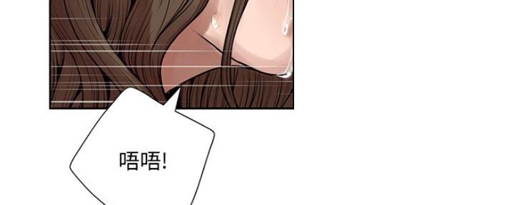 《变身面膜》第17话 第66页