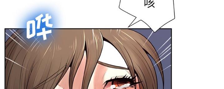 《变身面膜》第17话 第68页