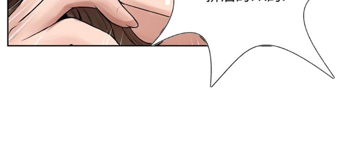 《变身面膜》第17话 第70页