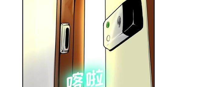 《变身面膜》第18话 第100页