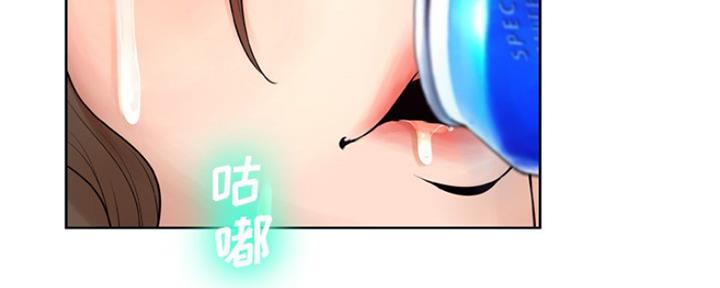 《变身面膜》第18话 第10页
