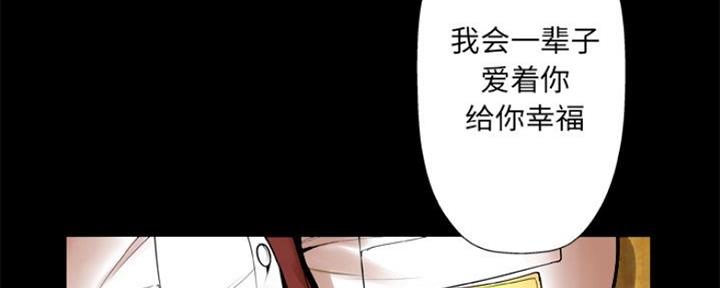 《变身面膜》第18话 第21页