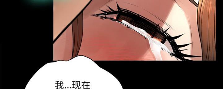《变身面膜》第18话 第38页