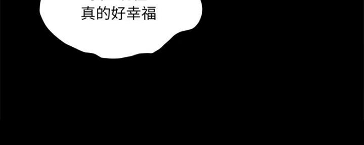 《变身面膜》第18话 第39页