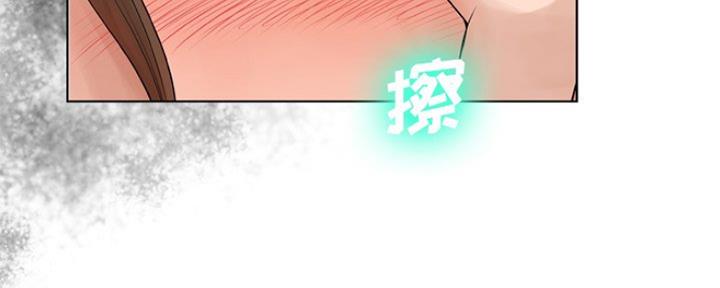 《变身面膜》第18话 第42页