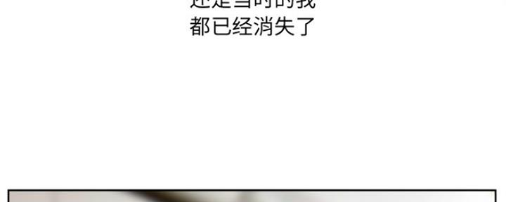 《变身面膜》第18话 第44页