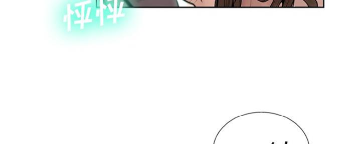 《变身面膜》第18话 第57页