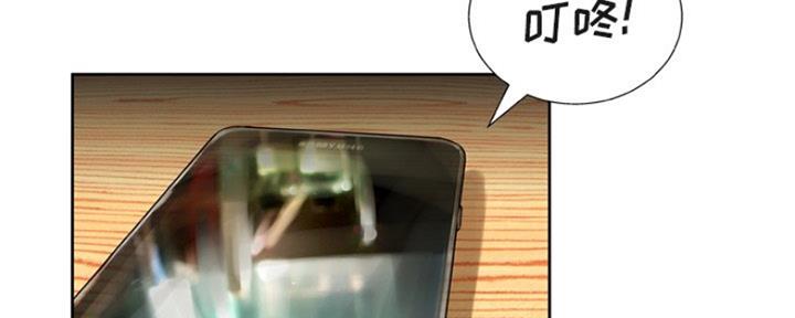 《变身面膜》第18话 第58页