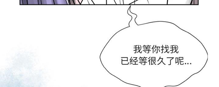《变身面膜》第18话 第66页