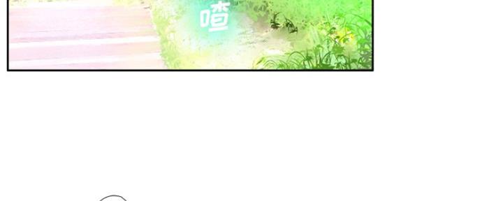 《变身面膜》第18话 第93页