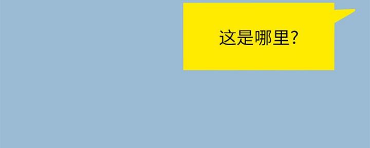 《变身面膜》第21话 第104页