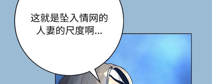 《变身面膜》第21话 第115页