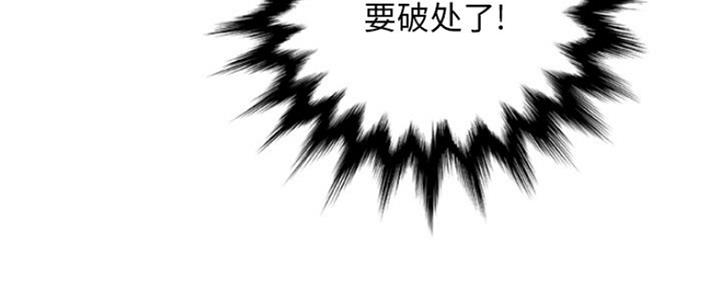 《变身面膜》第21话 第131页