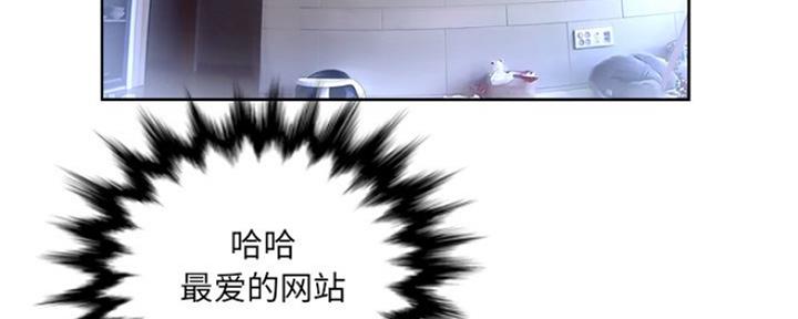 《变身面膜》第21话 第17页