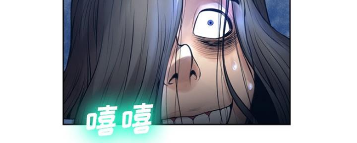 《变身面膜》第21话 第25页