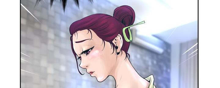 《变身面膜》第21话 第28页