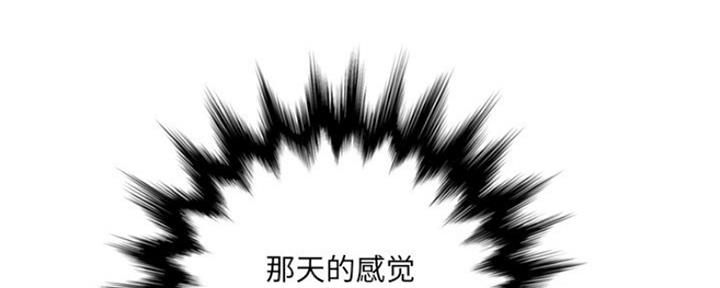 《变身面膜》第21话 第32页