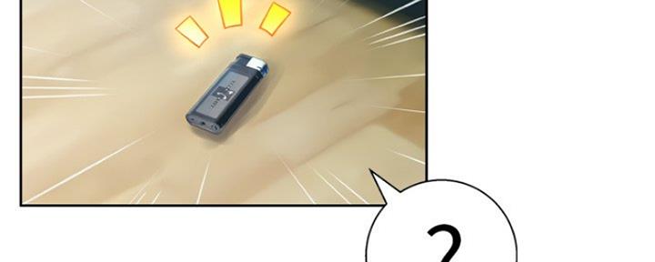 《变身面膜》第21话 第39页