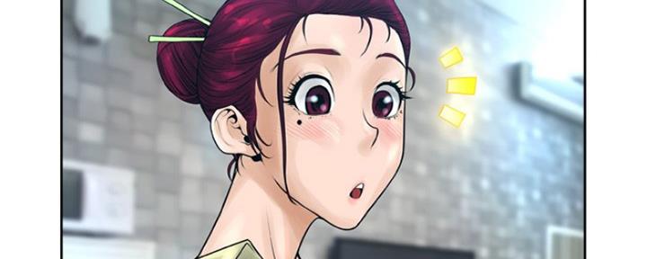 《变身面膜》第21话 第41页
