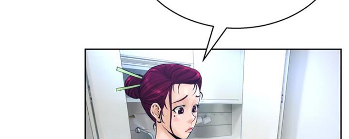 《变身面膜》第21话 第53页