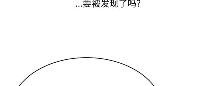 《变身面膜》第21话 第59页
