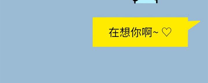《变身面膜》第21话 第89页