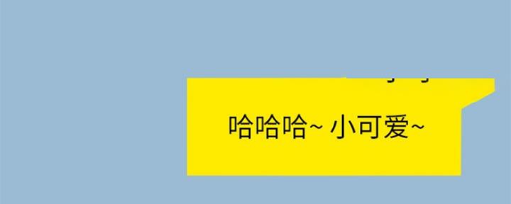 《变身面膜》第21话 第94页