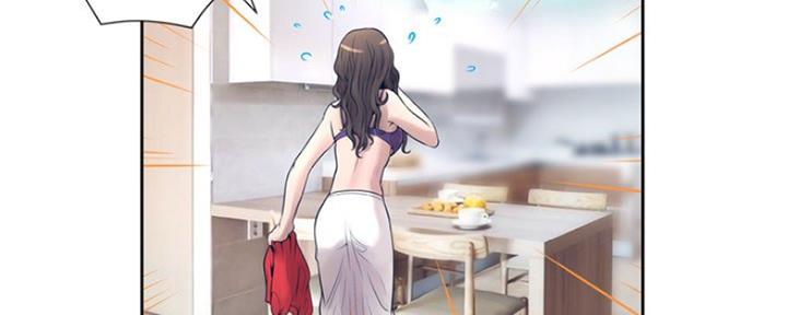 《变身面膜》第20话 第12页