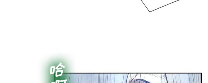 《变身面膜》第20话 第14页