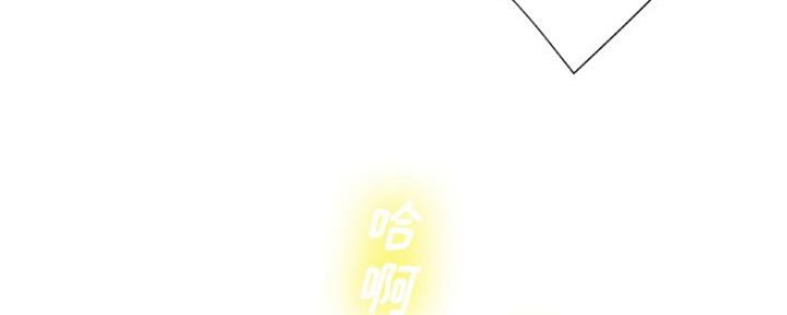 《变身面膜》第20话 第20页