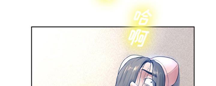 《变身面膜》第20话 第21页