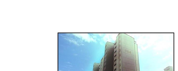《变身面膜》第20话 第26页