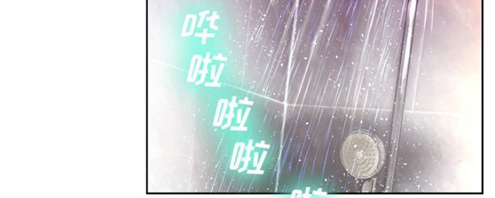《变身面膜》第20话 第31页