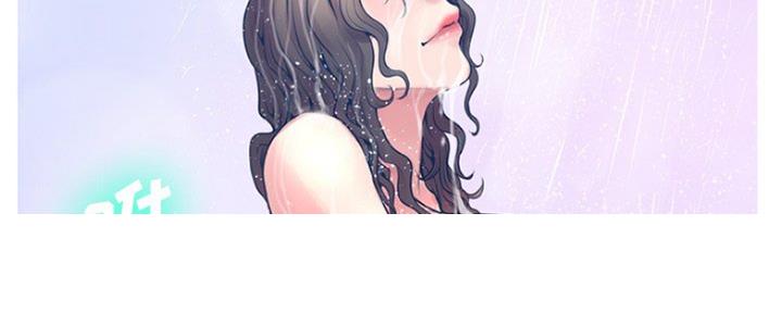《变身面膜》第20话 第34页