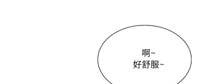 《变身面膜》第20话 第35页