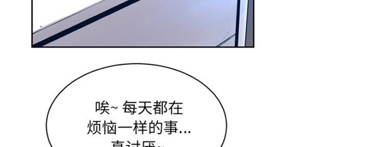 《变身面膜》第20话 第43页